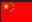 chineseflag1a