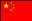 chineseflag2