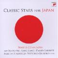 classicstarsforjapan2a