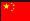 china1a